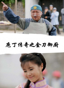 谣言女人